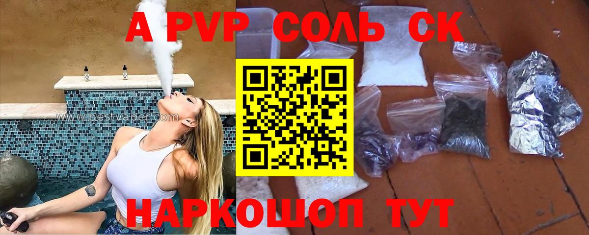 APVP мука Кирово-Чепецк