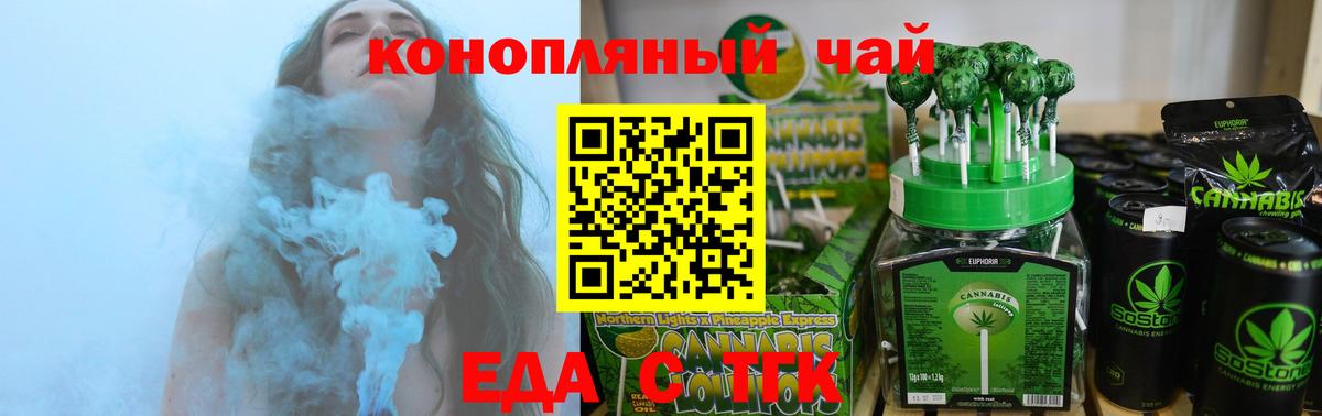 Марихуана  ГАШИШ  Вход с VPN  КОКАИН  Кирово-Чепецк  Меф МЯУ МЯУ  