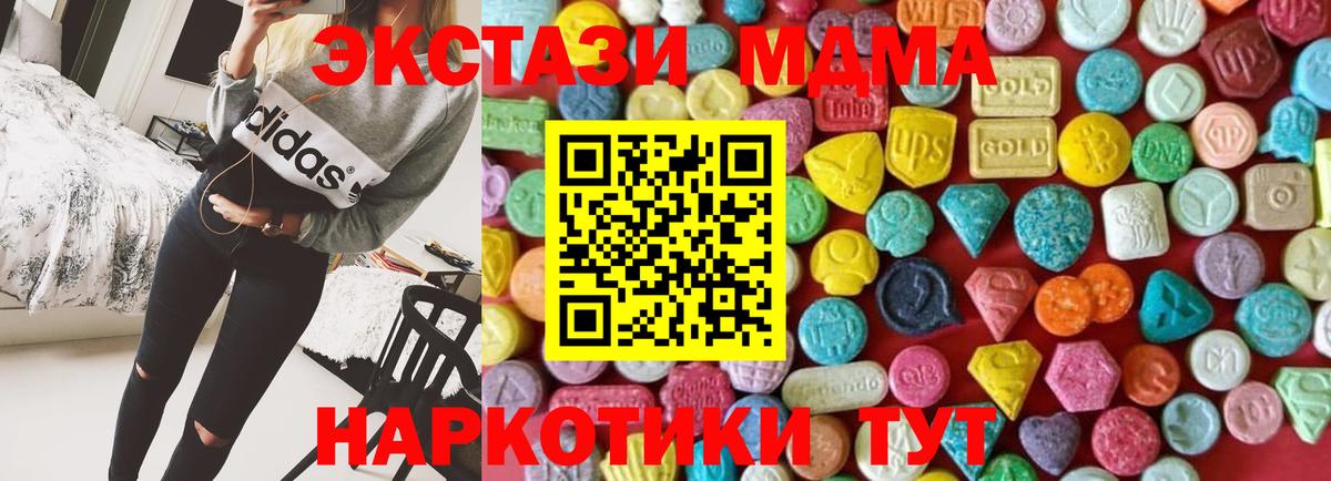 Ecstasy ешки Кирово-Чепецк
