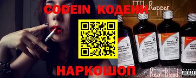 марки nbome Кингисепп