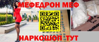 стаф Кинель