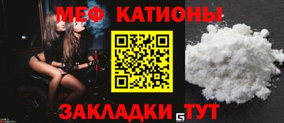 стаф Кинель