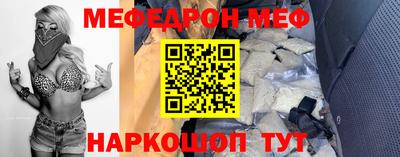стаф Кинель
