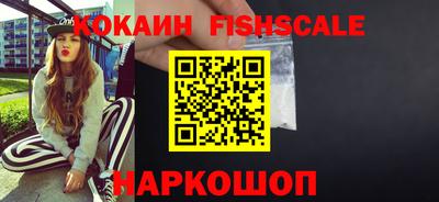 стаф Кинель