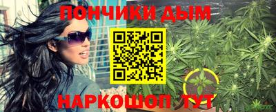 марки nbome Кингисепп