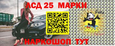 марки nbome Кингисепп