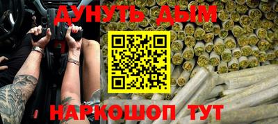 стаф Кинель