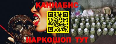 марки nbome Кингисепп