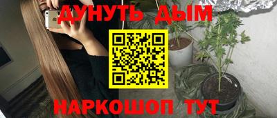 марки nbome Кингисепп