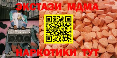 MDMA Кимры