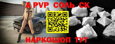 марки nbome Кингисепп