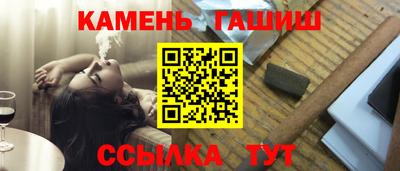 марки nbome Кингисепп