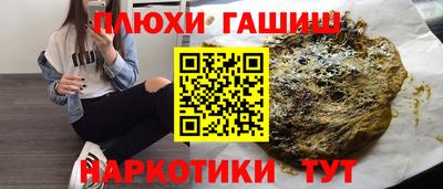стаф Кинель