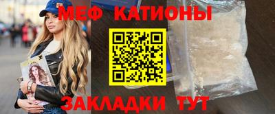 стаф Кинель