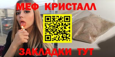 стаф Кинель