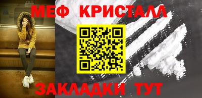 MDMA Кимры