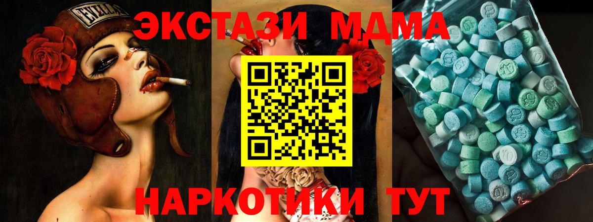 MDMA VHQ Кирово-Чепецк