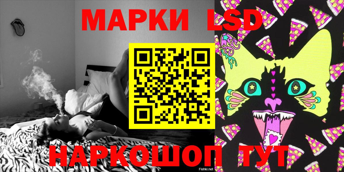 Марки NBOMe 1500мкг  Вход с VPN  Кирово-Чепецк 