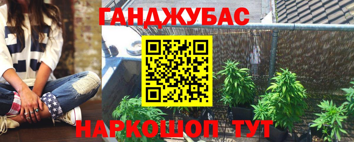 МАРИХУАНА THC 21%  Вход с VPN  Конопля MAZAR  Конопля MAZAR  Кирово-Чепецк  Шишки марихуана конопля 